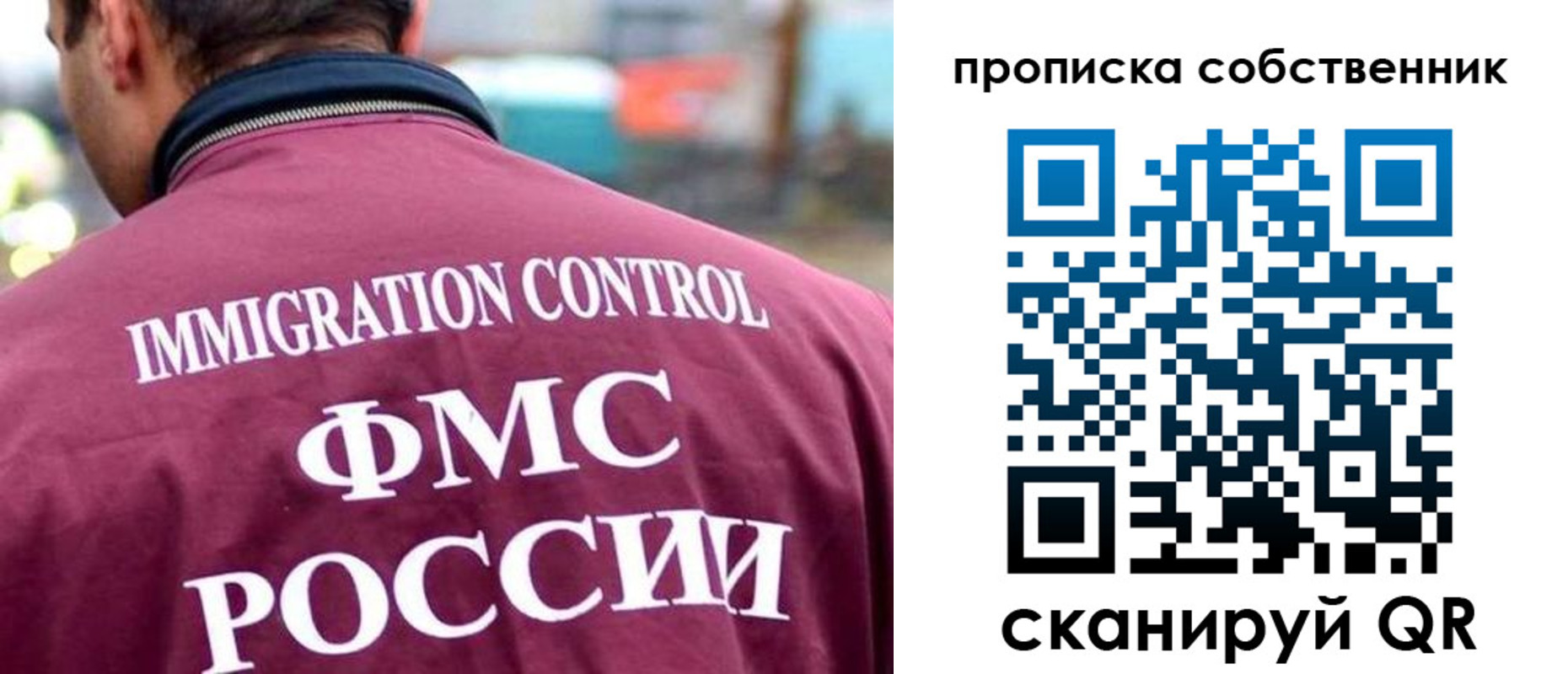 регистрация для школы в Ивантеевке